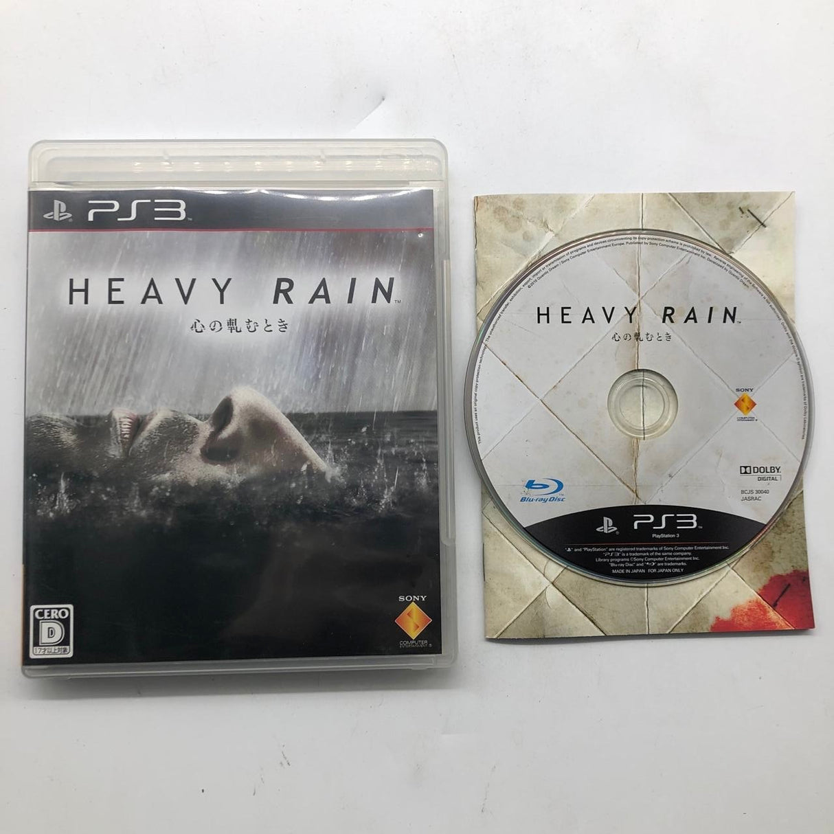 Heavy Rain PS3 Playstation 3 Game + Manual NTSC-J