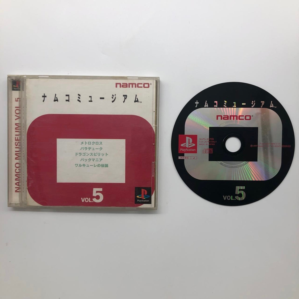 Namco Museum Vol 5 PS1 Playstation 1 Game NTSC-J 28A4 - Trippy Trades 