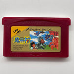 Makaimura Ghosts 'n Goblins Nintendo Gameboy Advance GBA Game Cartridge NTSC-J