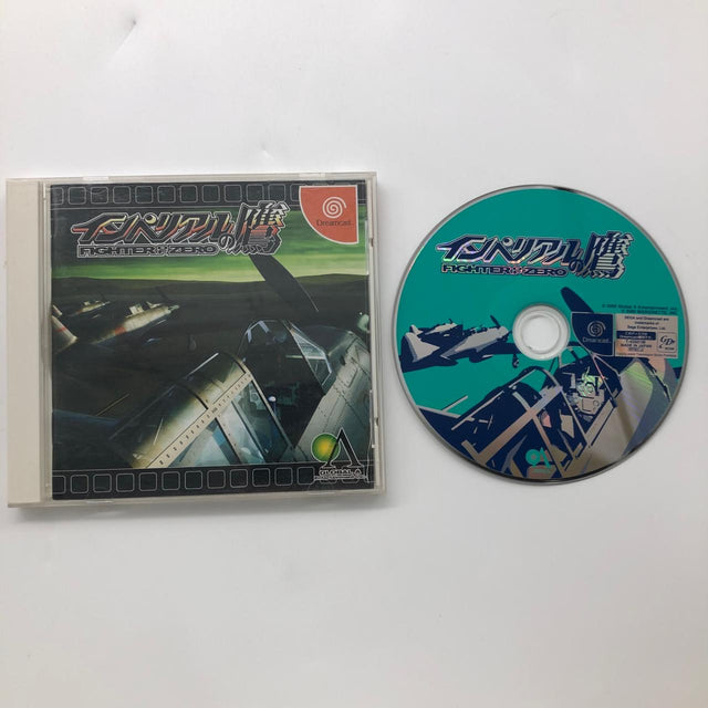 Imperial Hawk Fighter of Zero Sega Dreamcast Game NTSC-J 28A4 - Trippy Trades 