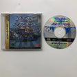 Full Cowl Mini Yonku Super Factory 4WD Sega Saturn Game NTSC-J 28A4 - Trippy Trades 