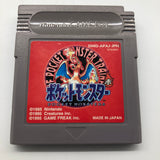 Pokemon Red Pocket Monsters Nintendo Gameboy Original Game Cartridge NTSC-J