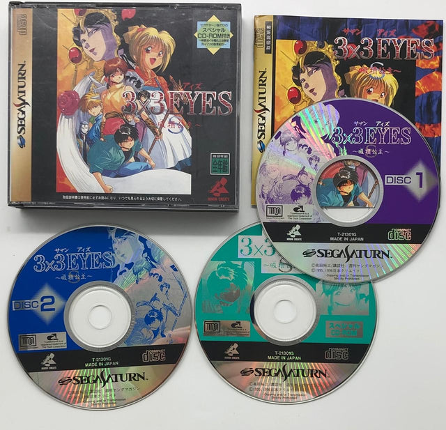 3x3 Eyes Kyuusei Koushu Sega Saturn Game NTSC-J 28A4 - Trippy Trades 