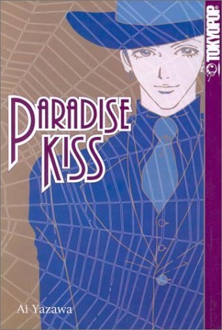 Paradise Kiss: v. 2 Paperback Book - Trippy Trades 