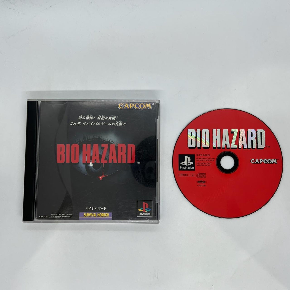 Biohazard PS1 Playstation 1 Game NTCS-J