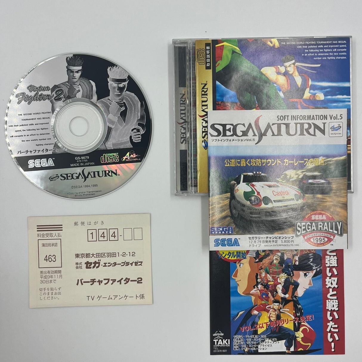 Virtua Fighter 2 Sega Saturn Game + Manual NTSC-J - Trippy Trades 