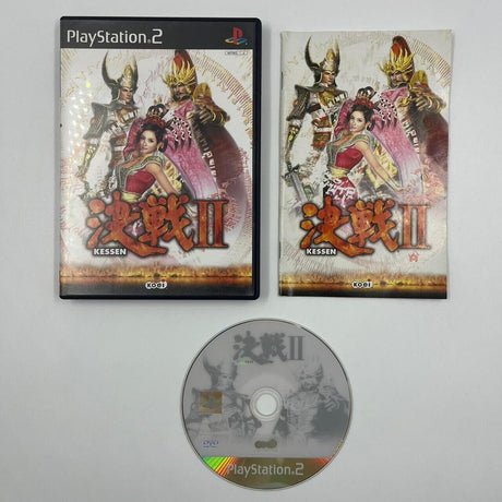 Kessen II PS2 Playstation 2 Game + Manual PAL - Trippy Trades 