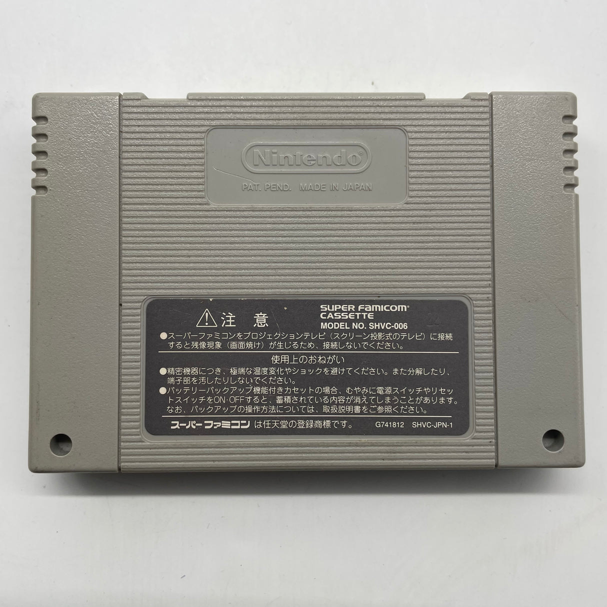 Super Bomberman 5 SNES Super Famicom Japanese NTSC-J Game Cartridge Only