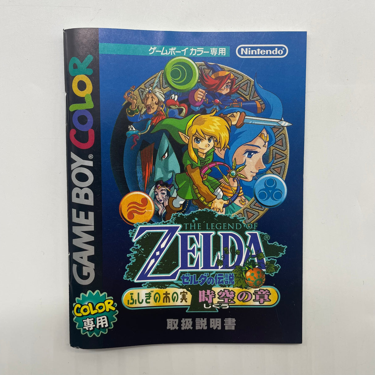 The Legend of Zelda: Oracle of Ages Boxed Game Boy Color Japan Japanese Game