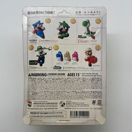 Super Mario World Ultra Detail Figure 200 Yoshi Nintendo Amiibo - Trippy Trades 