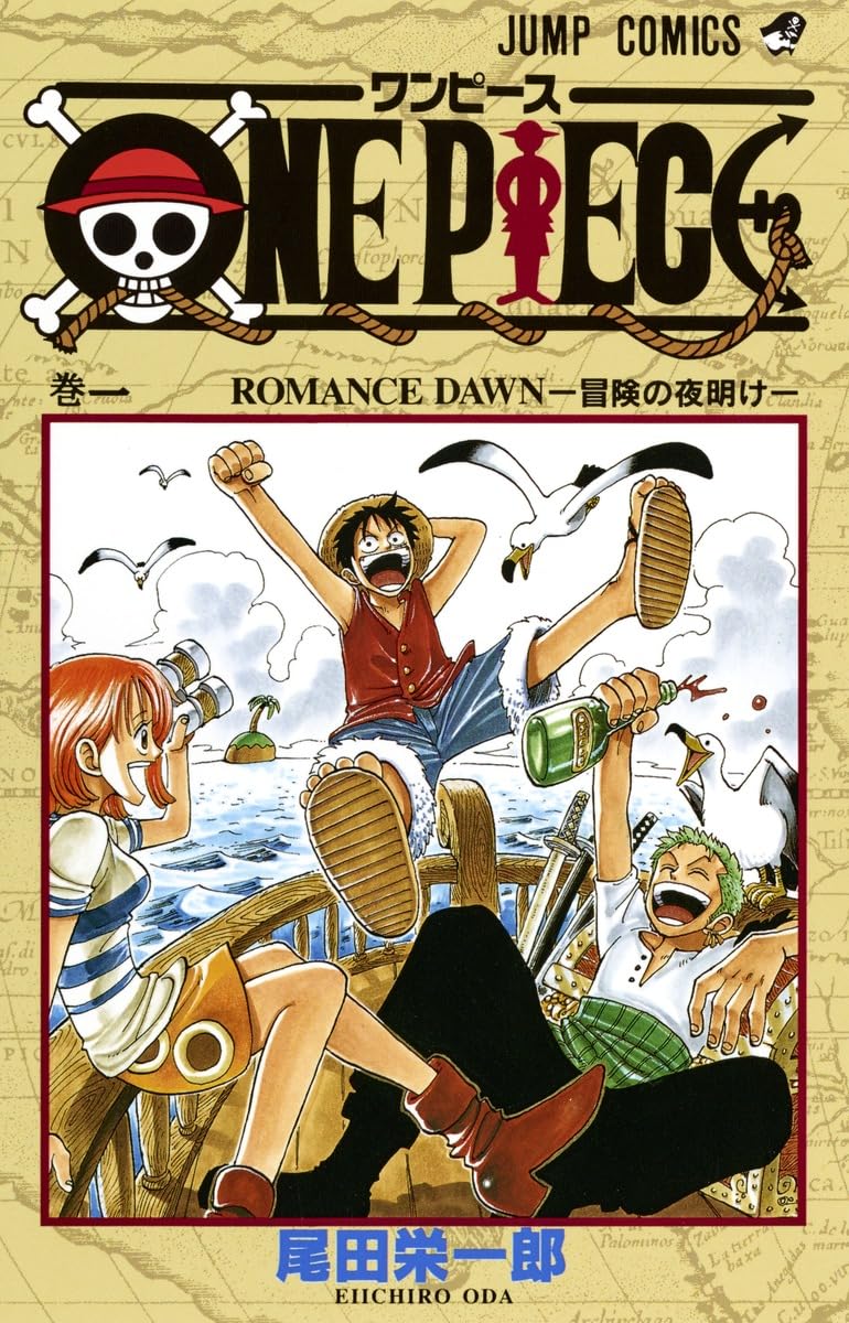 One Piece Vol.1 Manga Book