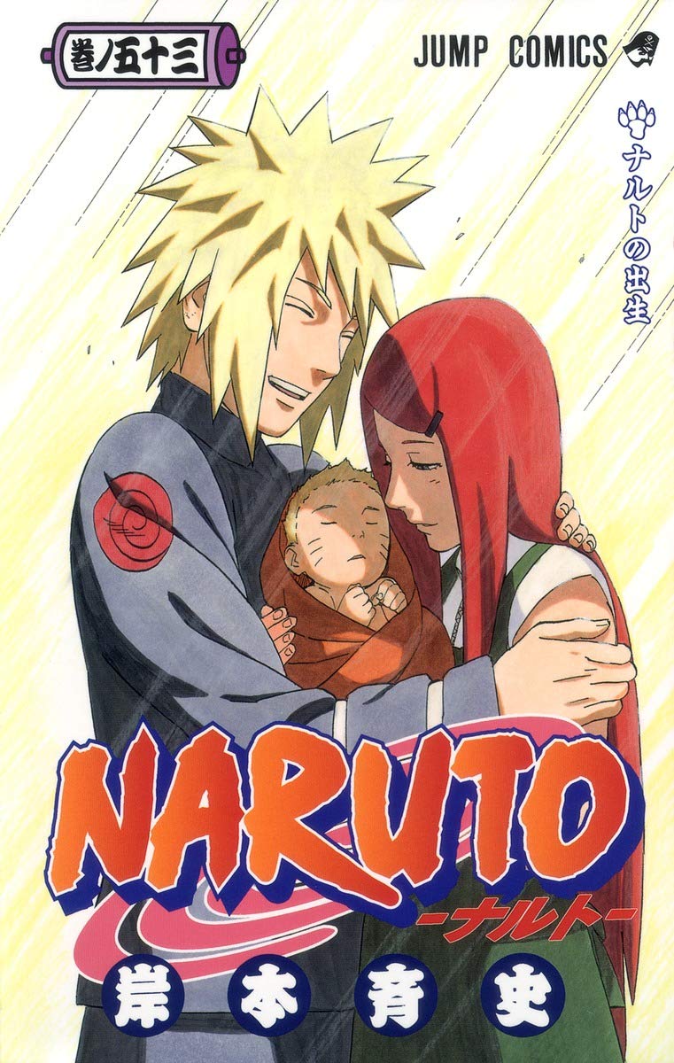 Naruto Vol.53 Manga Book