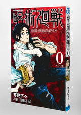 Jujutsu Kaisen vol.0 Manga Book