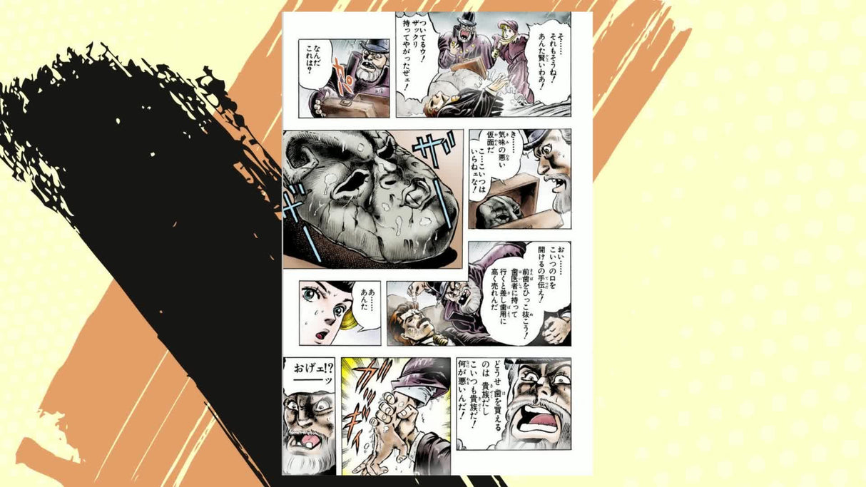 JoJo's Bizarre Adventure Vol.1 Manga Book