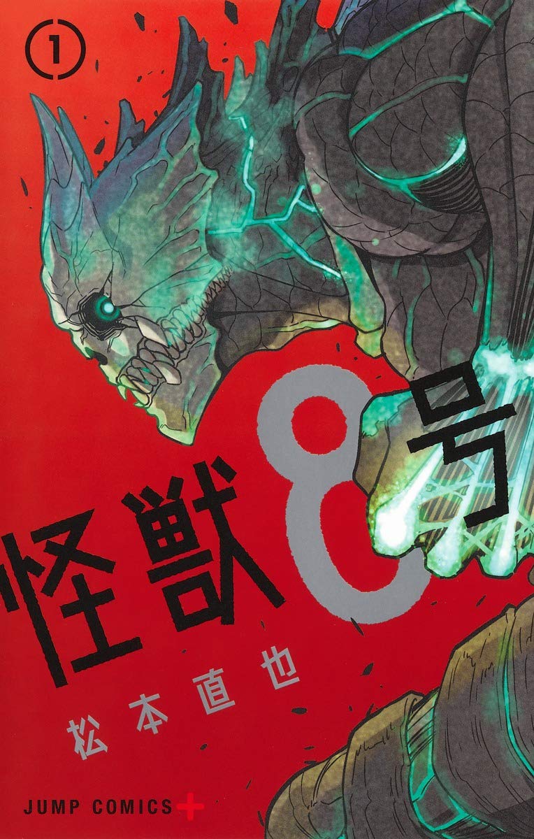 Kaiju Vol.8 Manga Book