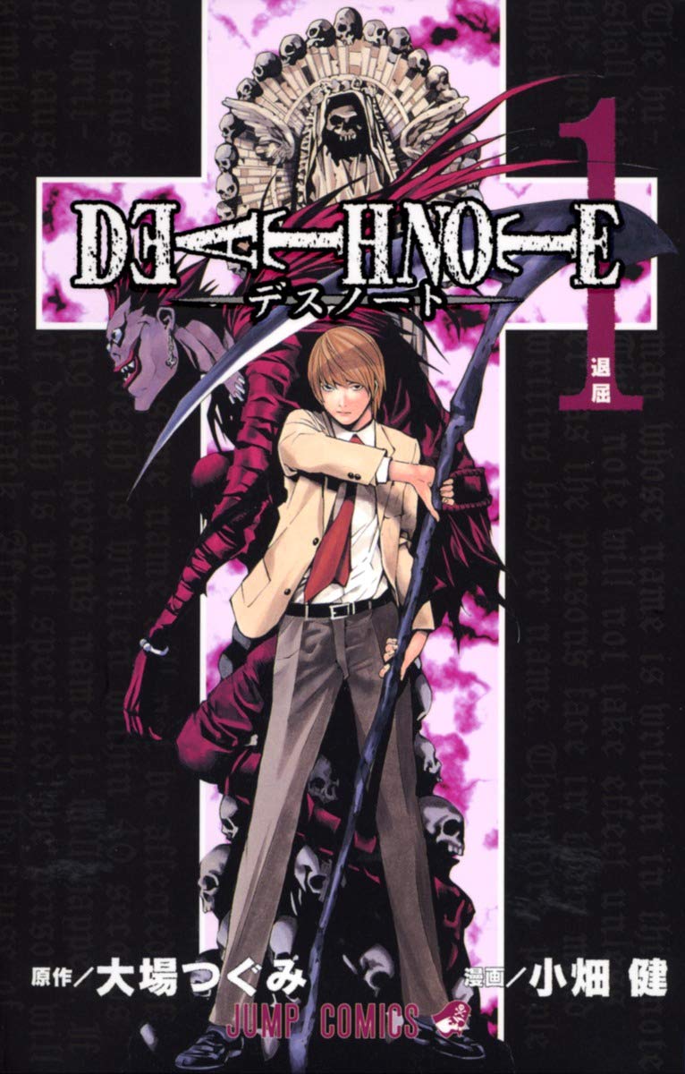 Deathnote Vol. 1 Manga Book