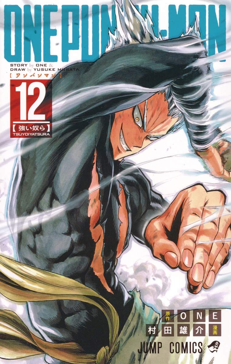 One Punch Vol.12 Manga Book