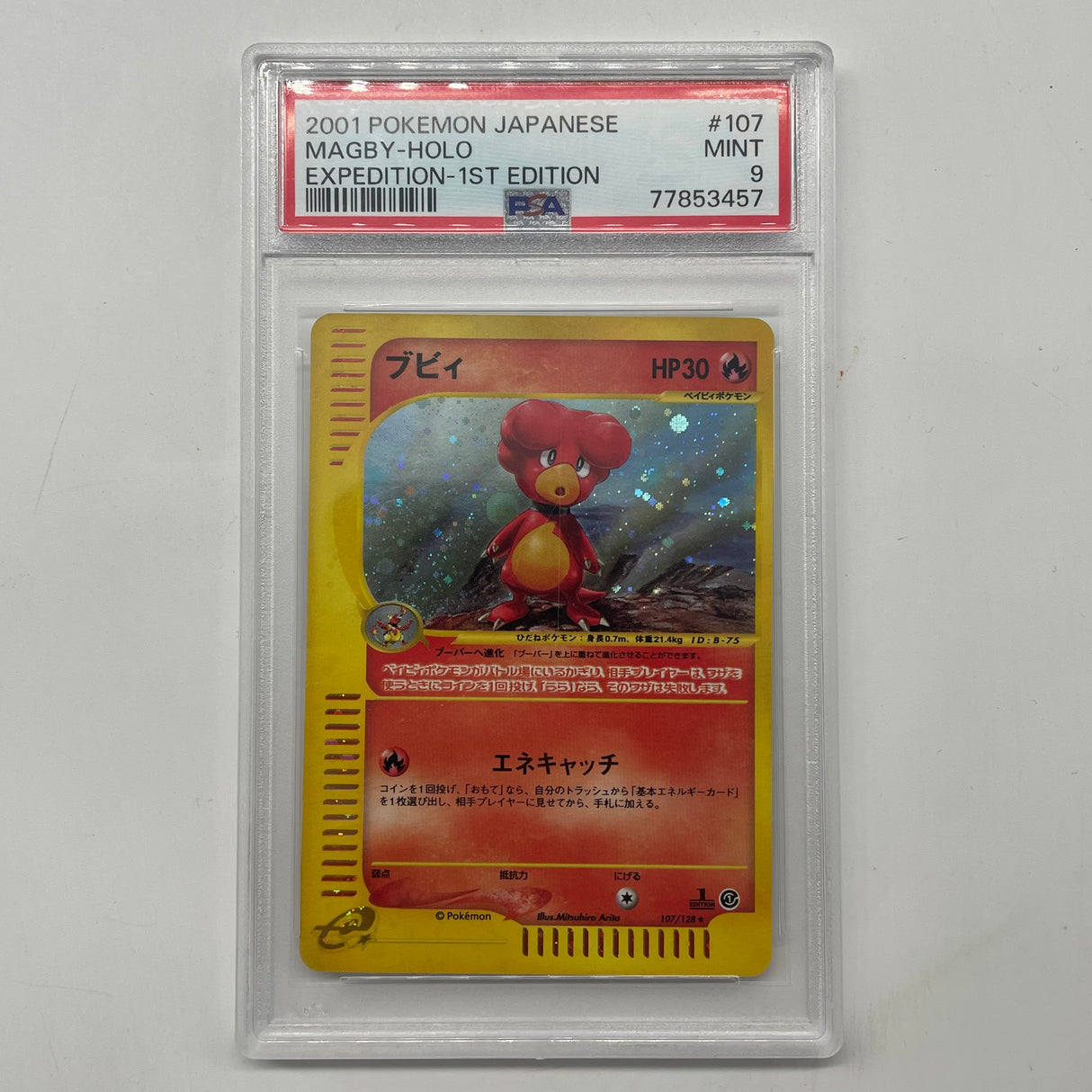 Magby Japanese Holo Pokémon Card TCG 9 Graded 107/128