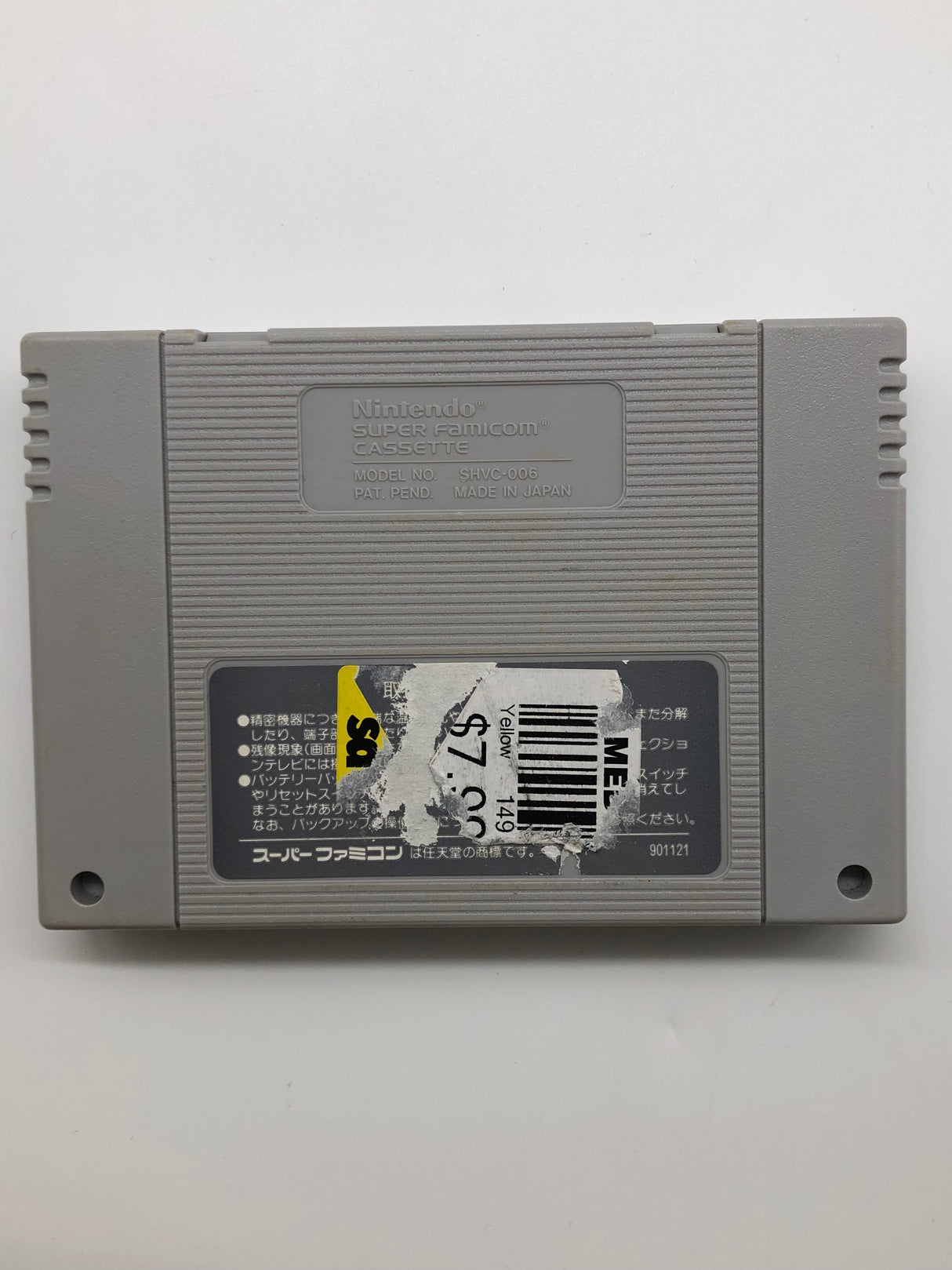 Pro Soccer Super Nintendo SNES Game Cartridge NTSC-J 9JE4 - Trippy Trades 