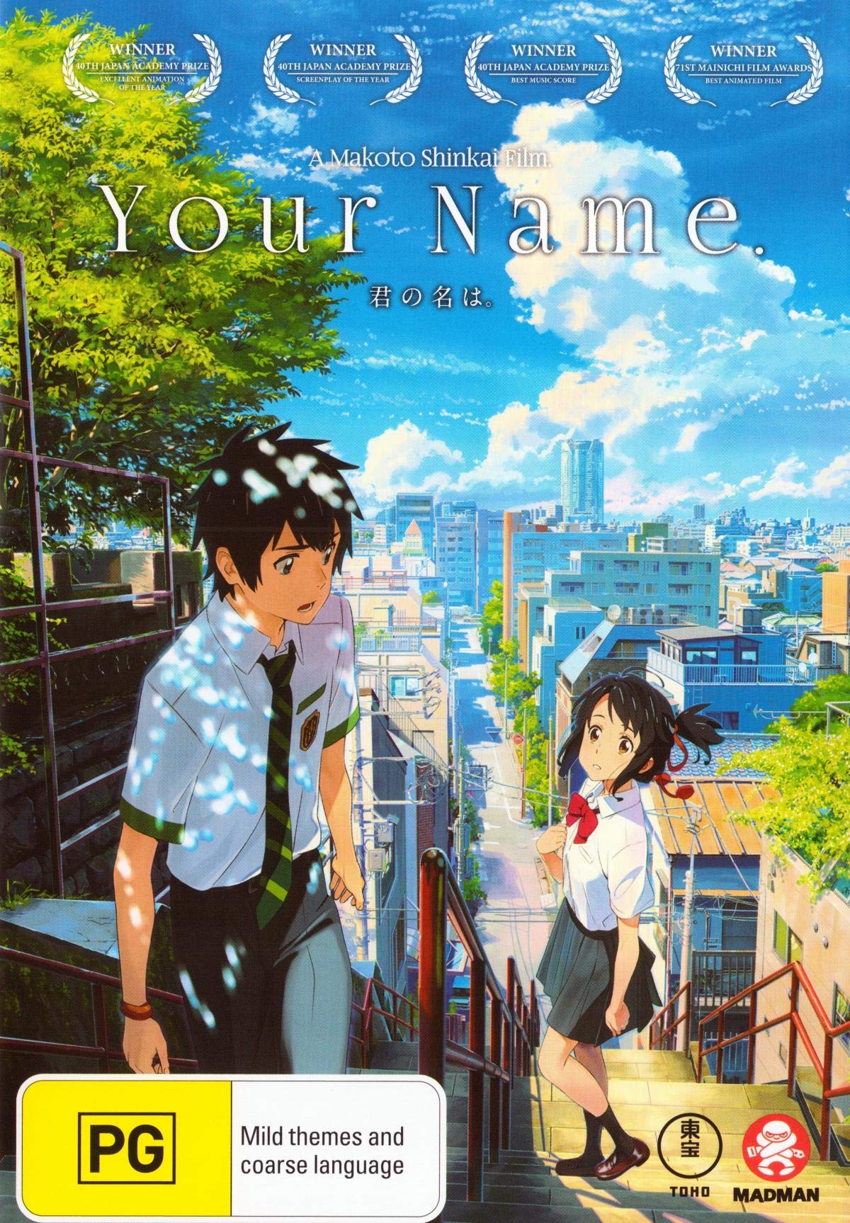 Your Name DVD