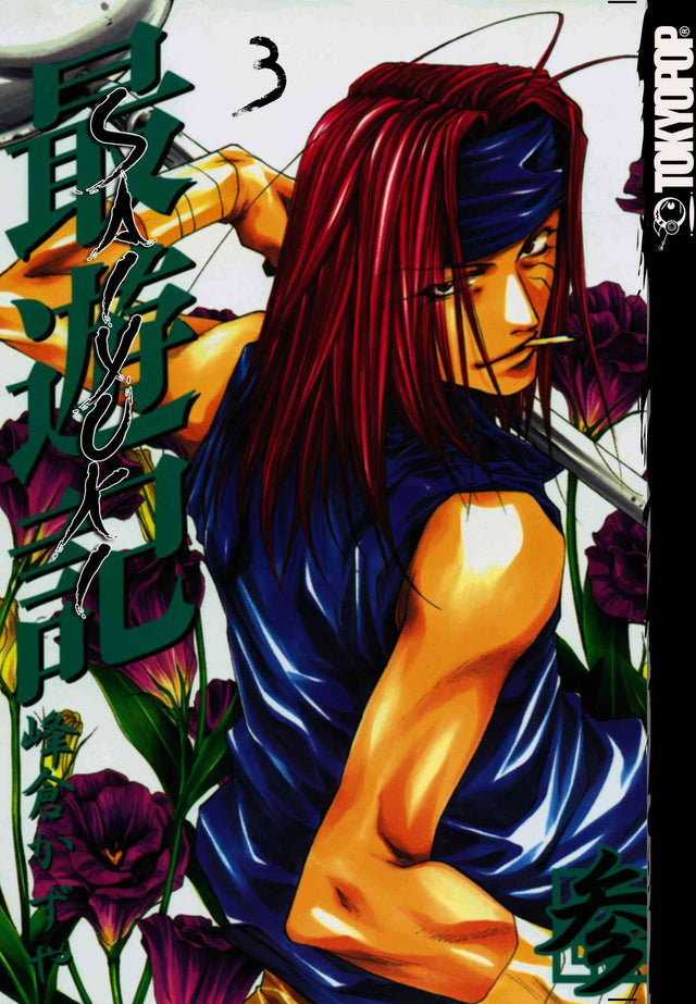 Saiyuki Vol. 3 by Kazuya Minekura Paperback - Trippy Trades 