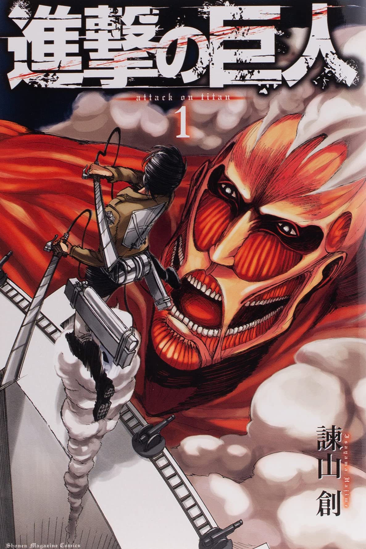 Attack on Titan Volume.1 Manga Book