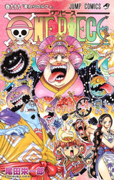 One Piece Vol.99 Manga Book