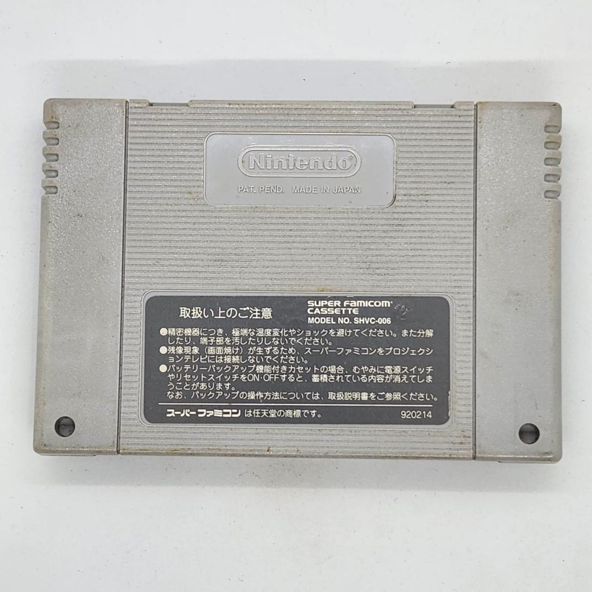 Seiken Densetsu 2 Nintendo Super Famicom SNES Game Cartridge NTSC-J