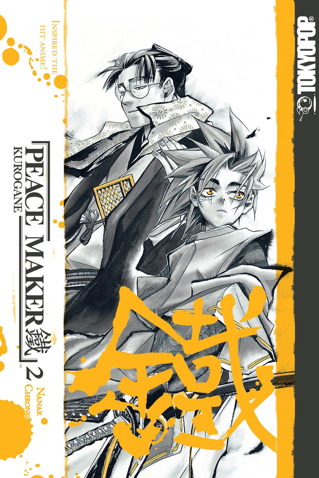 Peacemaker Kurogane v. 2 Manga Book - Trippy Trades 