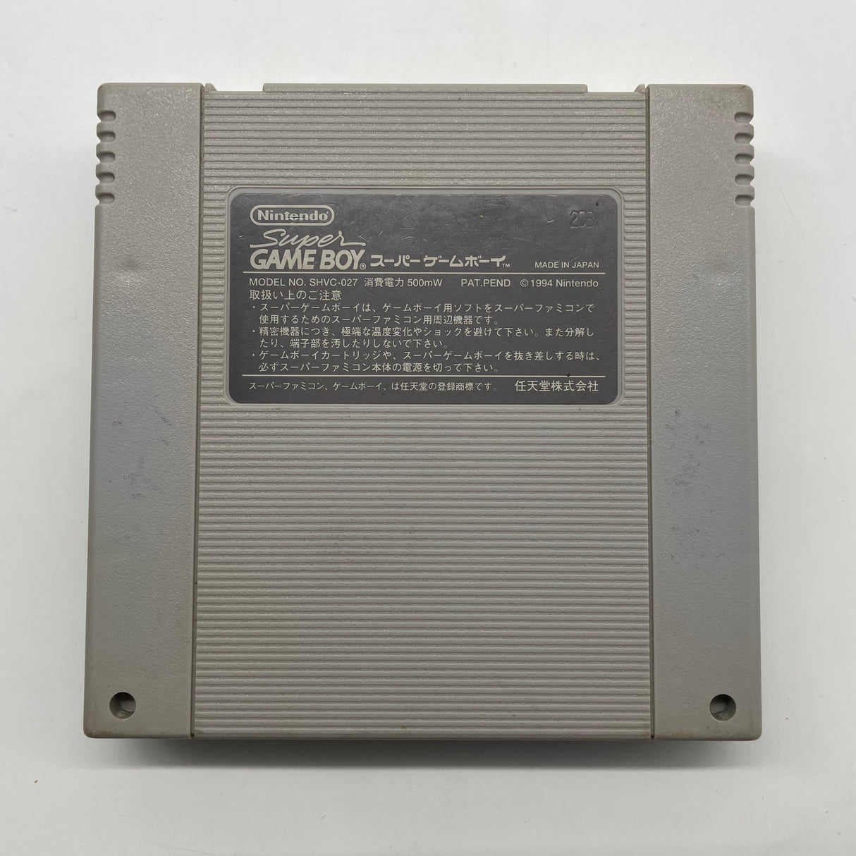 Super Game Boy SNES Nintendo Super Famicom Japanese Adaptor