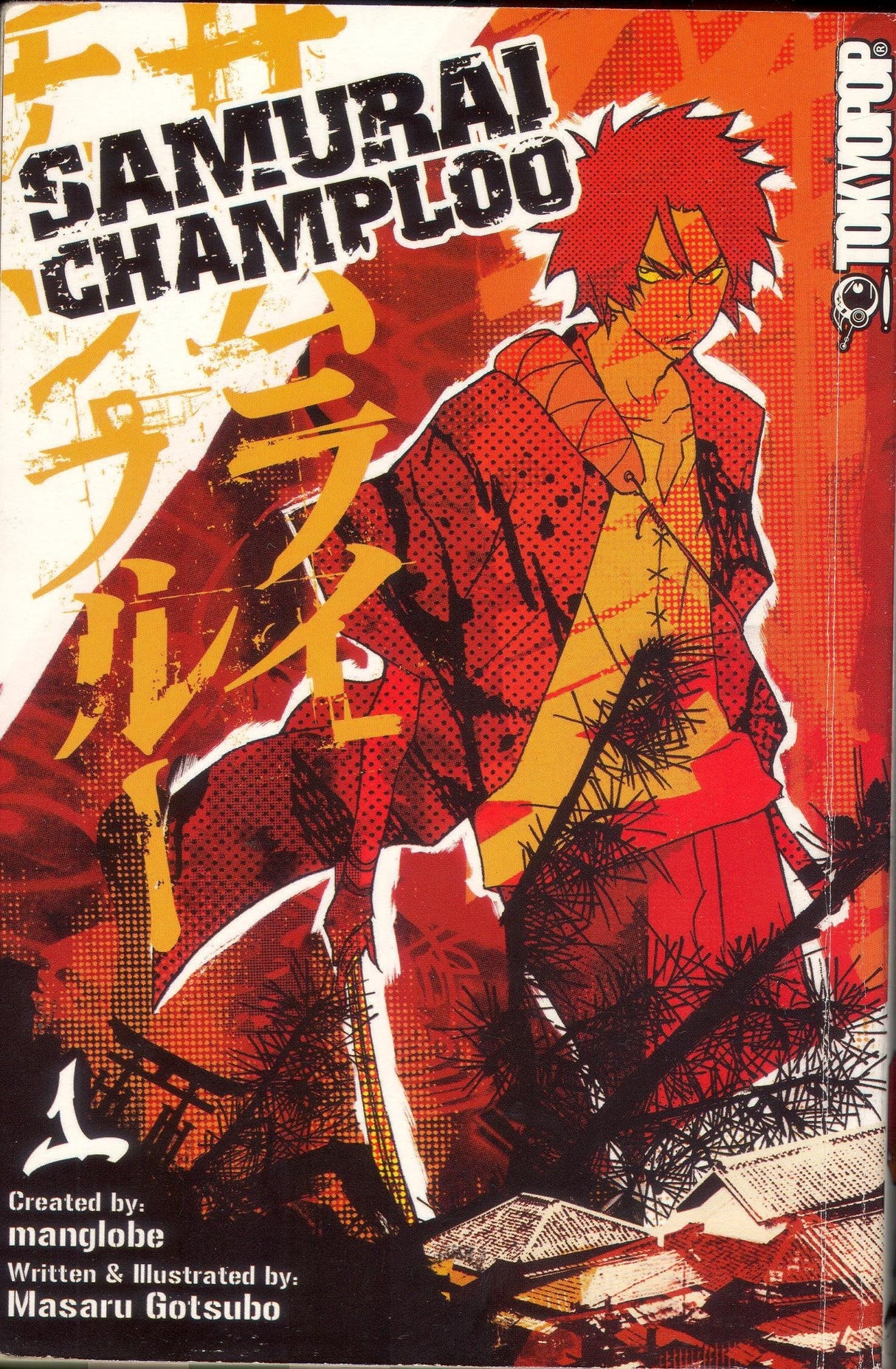 Samurai Champloo Vol. 1 Manga Book - Trippy Trades 