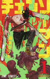 Chainsaw Man Vol.1 Comic Book