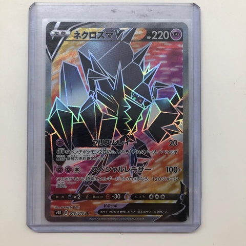 Necrozma V Pokemon Card 075/070 S5R Rapid Stike Master Japanese 28A4
