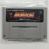 Fatal Fury 1 Garou Densetsu Super Nintendo SNES Game Cartridge NTSC-J 28A4 - Trippy Trades 