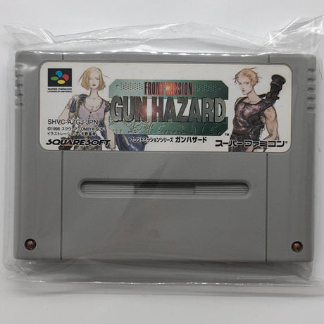 Front Mission Gun Hazard Super Nintendo SNES Game Cartridge NTSC-J 28A4 - Trippy Trades 