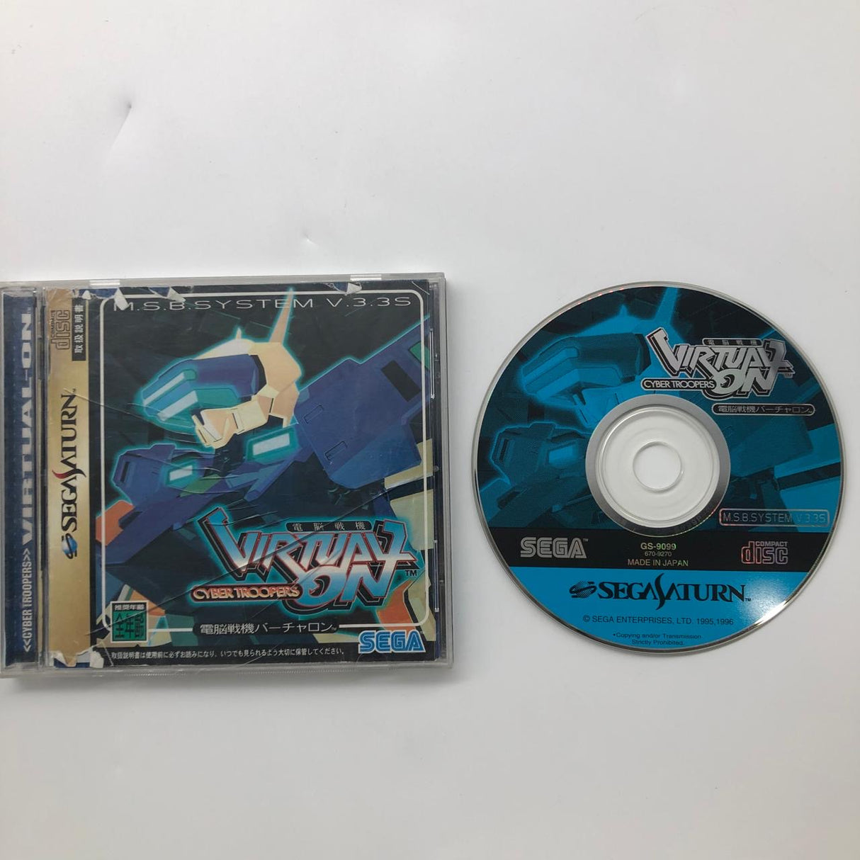 Virtual On Cyber Troopers Sega Saturn Game NTSC-J 28A4 - Trippy Trades 