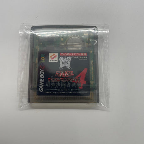 Yu-Gi-Oh ! Duel Monsters 4 Nintendo Gameboy Colour/Color Game Cartridge NTSC-J - Trippy Trades 