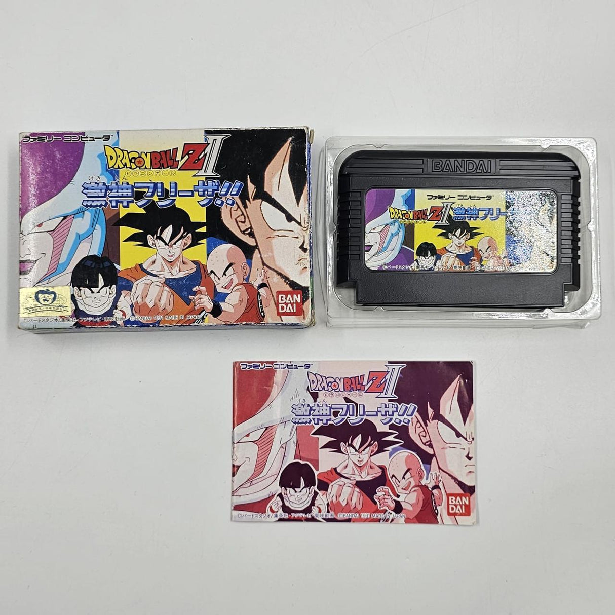 Dragon Ball Z 2 Bandai Game NTSC-J Boxed Complete 16JE4 - Trippy Trades 