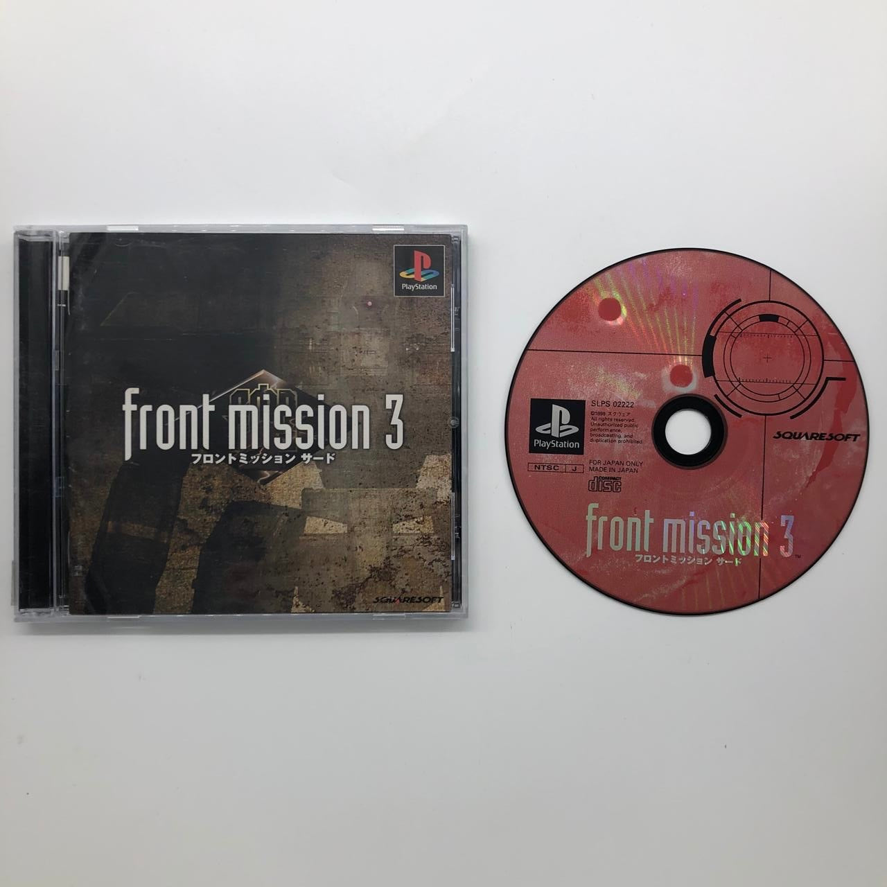 ps1 うとき フロントミッション3