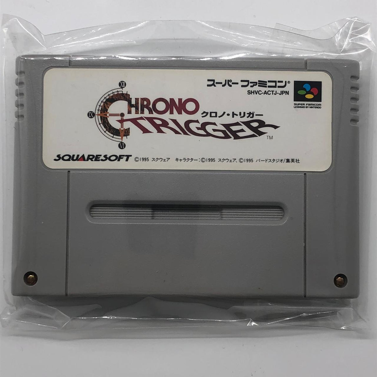 Chrono Trigger Super Nintendo SNES Game Cartridge NTSC-J 28A4 - Trippy Trades 