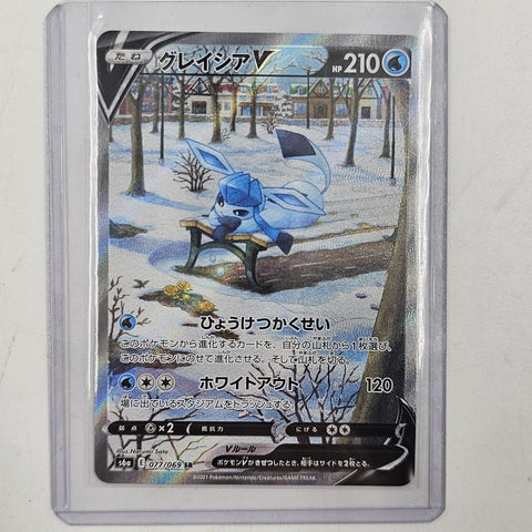 Glaceon V Pokemon Card 077/069 Eevee Heroes Japanese 16JE4
