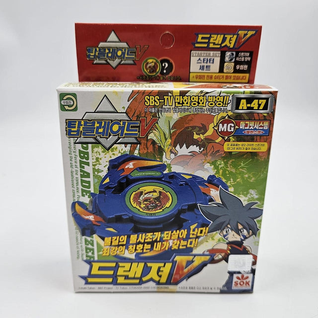 takra Beyblade Topblade Dranzer V (a-47) Sonokong 16JE4 - Trippy Trades 