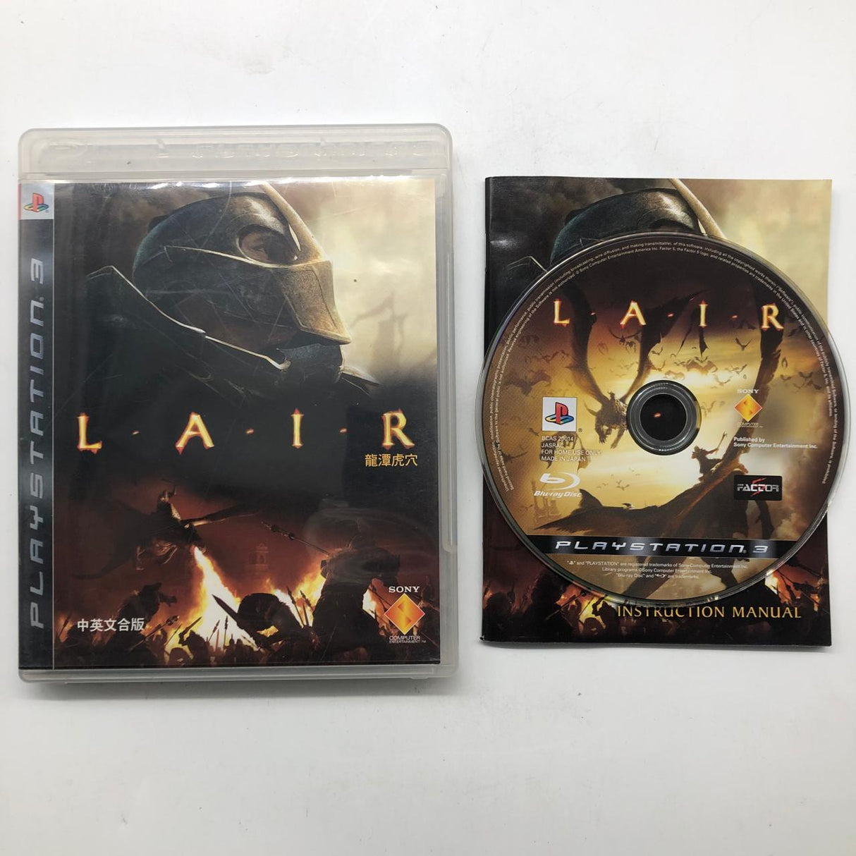 Lair Playstation 3 PS3 Game + Manual