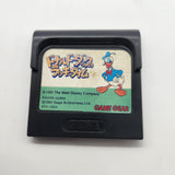 Donald Duck Archives Sega Game Gear Game Cartridge Only NTSC-J