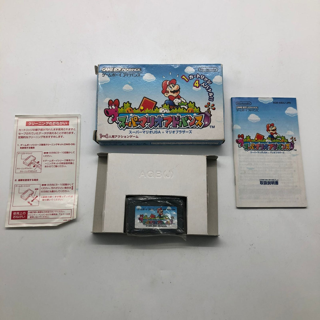 Super Mario Advance Nintendo Gameboy Advance GBA Game NTSC-J Boxed