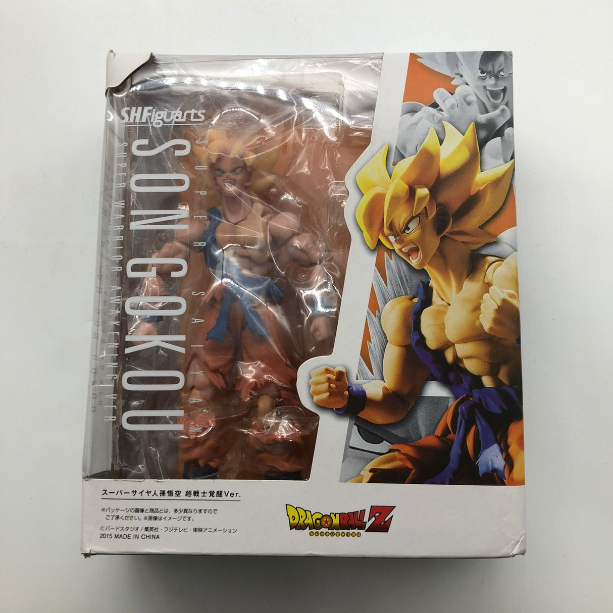 Bandai S.H.Figuarts Super Saiyan Son Goku Gokou Awakening Ver. Dragon Ball Z Figure