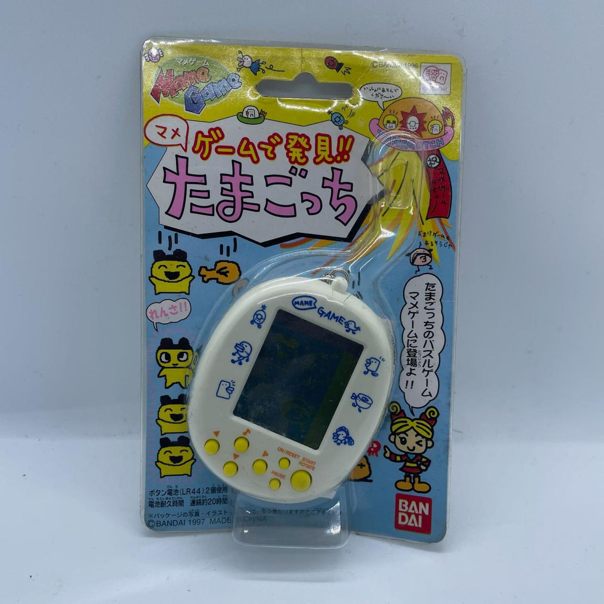 Bandai Tamagotchi Mame Game White Electronic Puzzle Game 1997