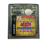 Yu-Gi-Oh Duel Monsters 3 III Nintendo Game Boy Color Japanese Cartridge Only