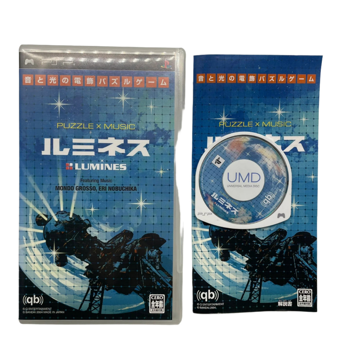 Lumines: Puzzle Fusion PSP PlayStation Portable Japanese Game + Manual