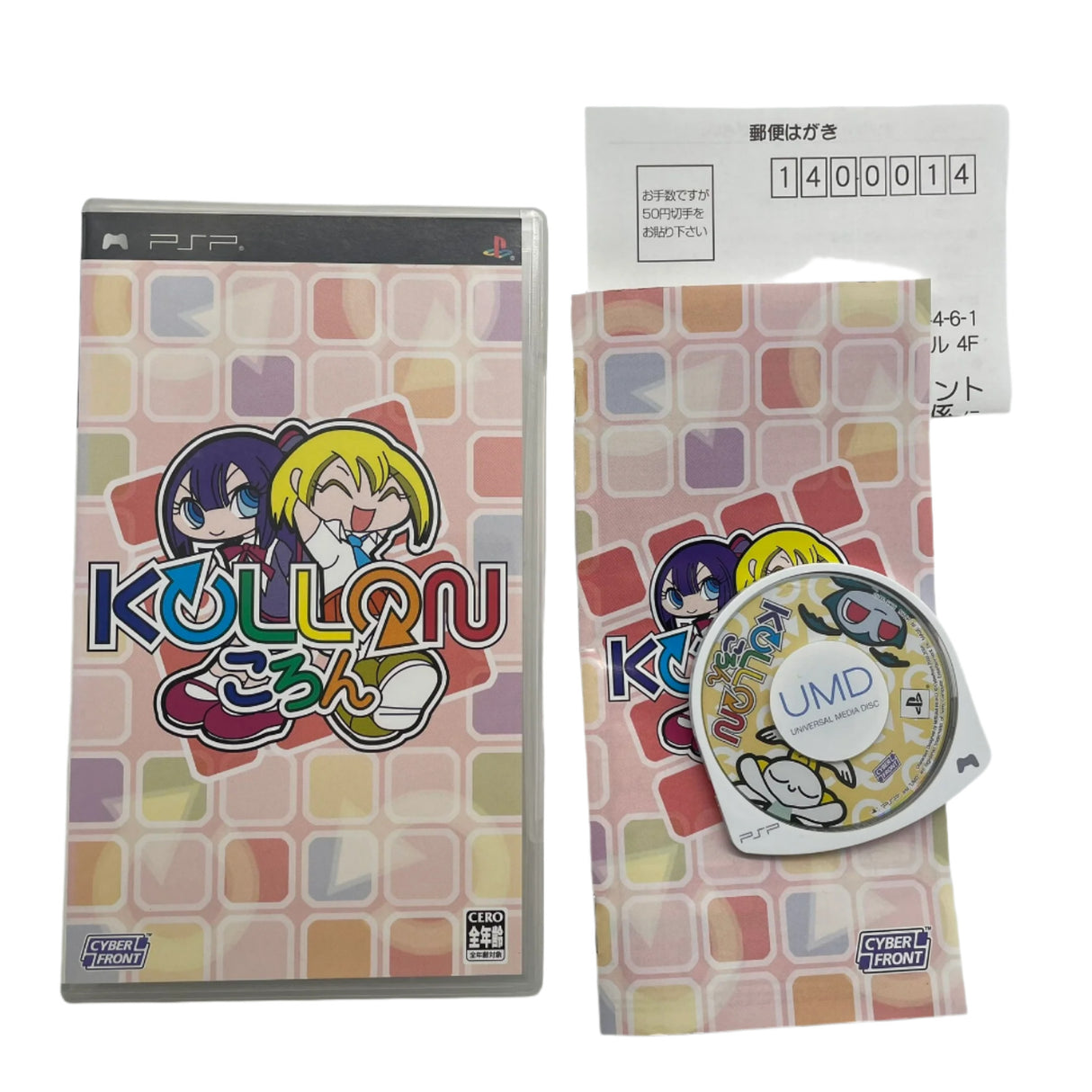 Kollon PSP PlayStation Portable Japanese Game + Manual